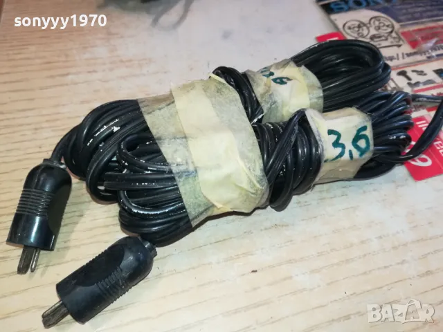 КАБЕЛИ ЗА ТОНКОЛОНИ С РЕТРО БУКСИ 2БР ОТ ГЕРМАНИЯ 1203251520, снимка 4 - Тонколони - 49465314