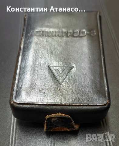 Стар кожен калъф от СОЦА, снимка 2 - Антикварни и старинни предмети - 44536006