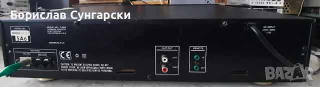 НАЙ-ГОЛЕМИЯТ ОТ СЕРИЯТА! HARMAN/KARDON TU 950, снимка 6 - Ресийвъри, усилватели, смесителни пултове - 52013343