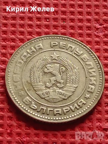 Лот монети 4 броя от соца стари редки за КОЛЕКЦИЯ ДЕКОРАЦИЯ 40801, снимка 5 - Нумизматика и бонистика - 42624524