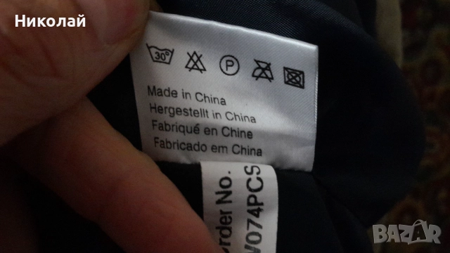 Есенно яке Highroad Sports, снимка 5 - Якета - 52583376