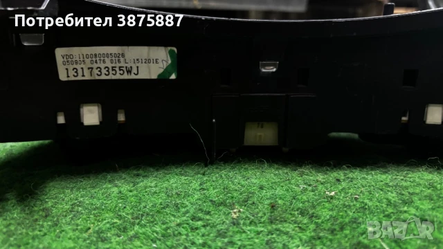 Километраж Opel Corsa C 1.3 CDTI - 13173355WJ, снимка 2 - Части - 51054865