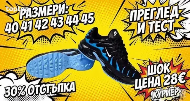 28 евро Топ 🔥🔝 Маратонки , снимка 9 - Маратонки - 56248245