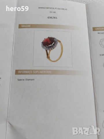 Съвременен дамски златен пръстен 18к с прекрасен гранат и диаманти.Има и сертификат , снимка 14 - Пръстени - 51484845