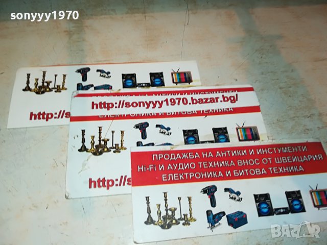 ДЖАГИ-ВНОС ГЕРМАНИЯ 1610221925L, снимка 5 - Колекции - 38349829