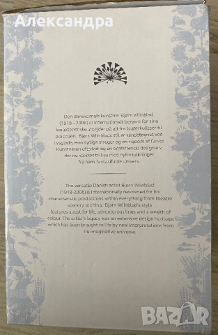 Декоративна ваза от колекция Бьорн Уинблад, снимка 2 - Вази - 52175003