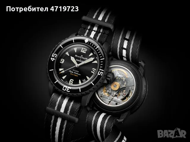 Swatch x Blancpain: Ocean of Storms - New Moon