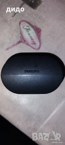 кутиа за слушалки Philips 