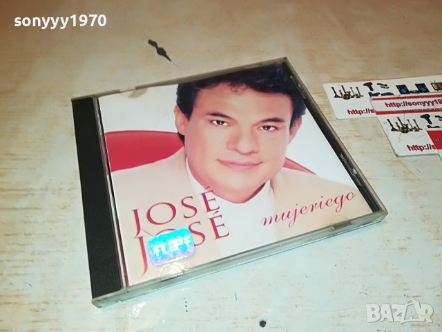 JOSE JOSE CD ORIGINAL 0611221659, снимка 8 - CD дискове - 38579748