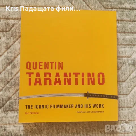 Книга Quentin Tarantino-The Iconic Filmmaker and his work
