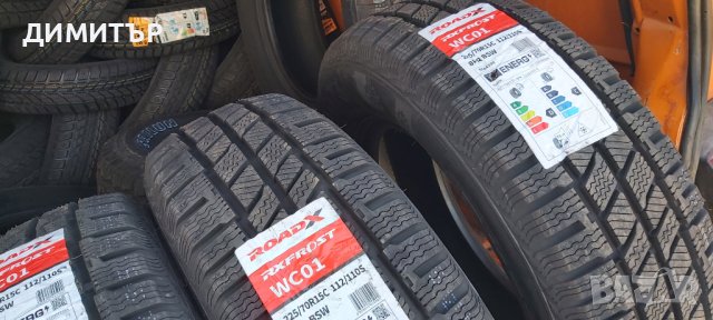 4бр.НОВИ зимни ROADX 225/70/15C DOT1723-ЦЕНАТА Е ЗА БРОЙ, снимка 4 - Гуми и джанти - 42647122