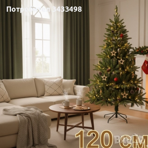 Красива коледна елха с естествено излъчване – празниците започват тук!