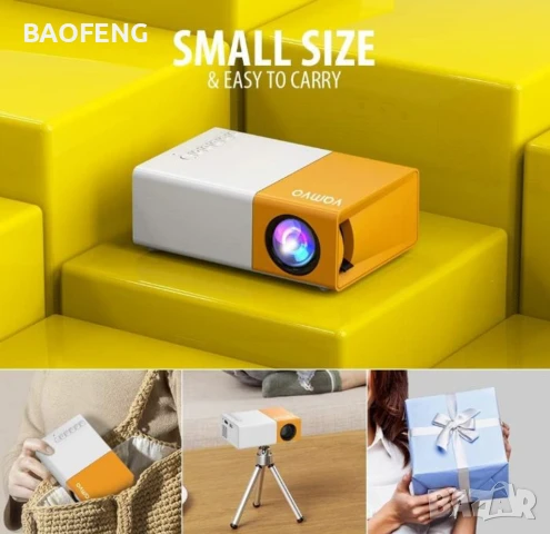 Нов YG300 Мини LED видео 4 цвята проектор/Full HD/забавления за деца/домашно кино/HDMI/USB/дистанцио, снимка 9 - Плейъри, домашно кино, прожектори - 50702623