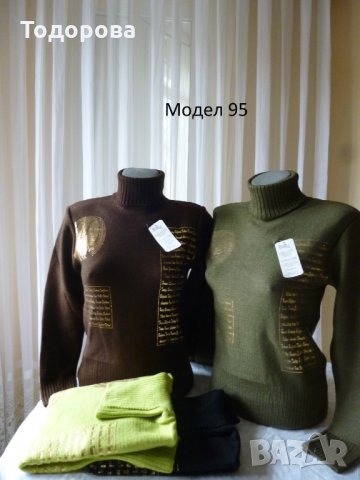 дамски блузи различни модели, снимка 17 - Блузи с дълъг ръкав и пуловери - 24274505