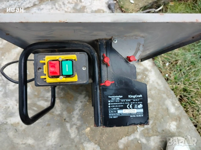 Настолен циркуляр KingCraft KCT 200 -Germany