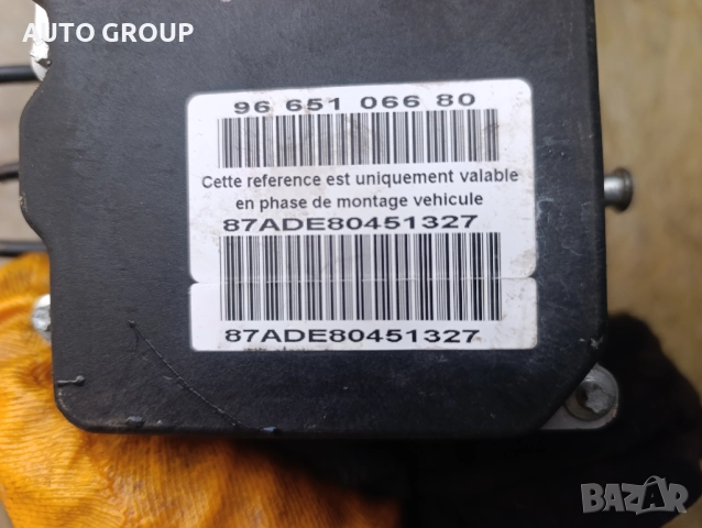 ABS модул помпа Ситроен, Пежо / Citroen, Peugeot - 9665106680, снимка 5 - Части - 52260592