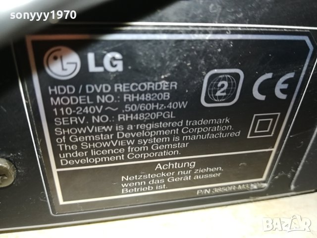 LG HDD DVD RECORDER 0309230819LNV, снимка 6 - Плейъри, домашно кино, прожектори - 42061118