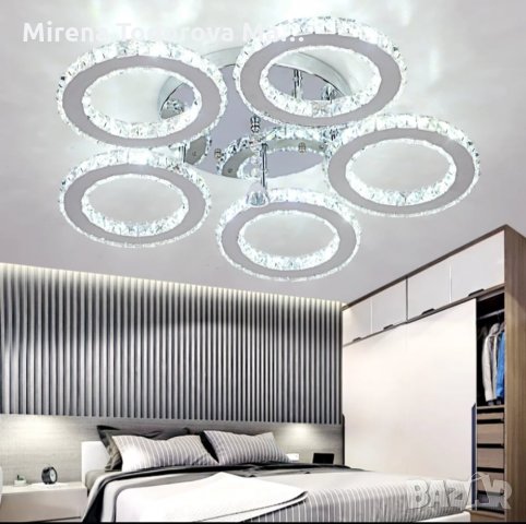 Модерен полилей с кристал