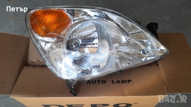 Чисто нов преден десен фар Honda CR-V (02-04) / Хонда CR-V