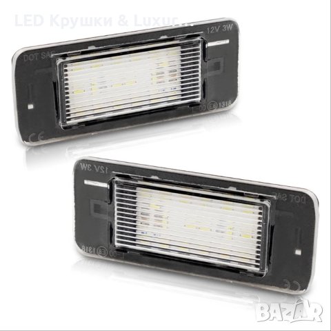 LED Плафони За Регистрационен Номер За:Astra J;Zafira;Cadillac;Chevrolet, снимка 3 - Аксесоари и консумативи - 42158821