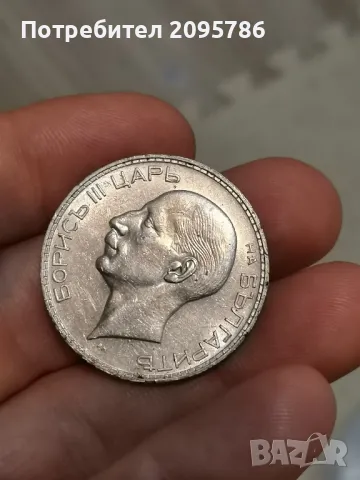 100 лева 1934г Е1, снимка 7 - Нумизматика и бонистика - 47760802