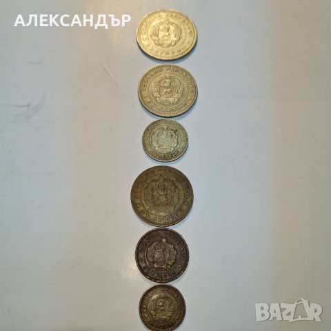 Продавам стотинки от 1962 год. Непочистени., снимка 4 - Нумизматика и бонистика - 42385974