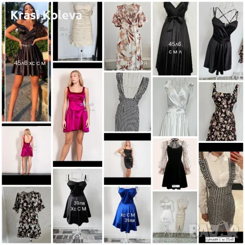 рокли поли панталони сака гащеризони , снимка 7 - Други - 47960426