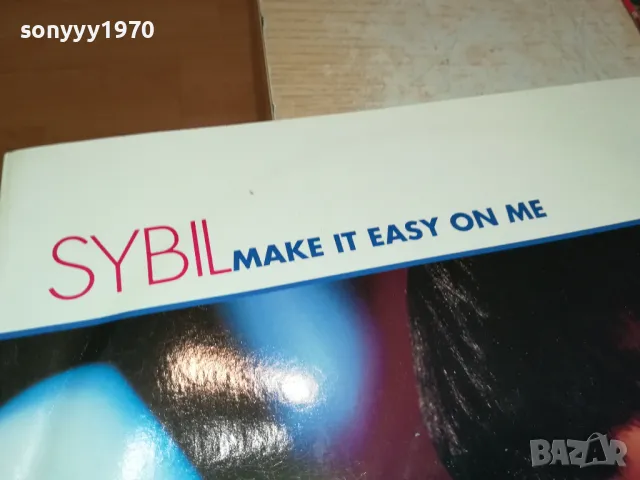 SYBIL-ЗАПАЗЕНА ПЛОЧА 0503251618, снимка 5 - Грамофонни плочи - 49375564