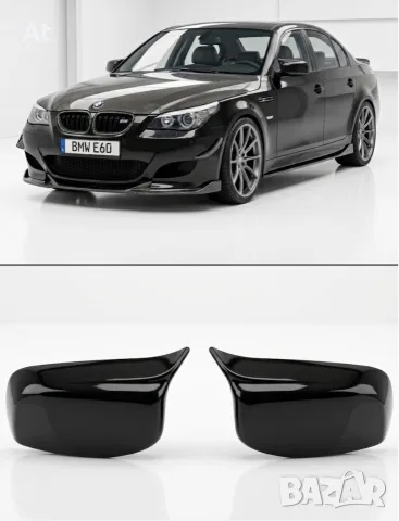 Батман капаци за огледала за BMW E60 / E61