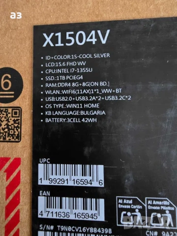Asus Vivobook X 1504VА, снимка 5 - Лаптопи за дома - 54135586