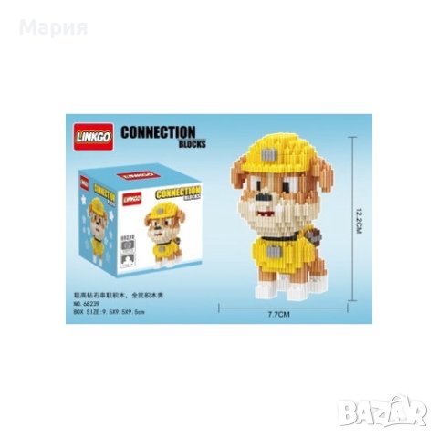 Лего, снимка 5 - Конструктори - 44295391