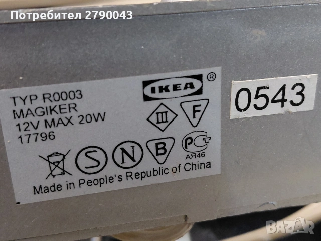 осветителни тела, снимка 6 - Лампи за таван - 53117237