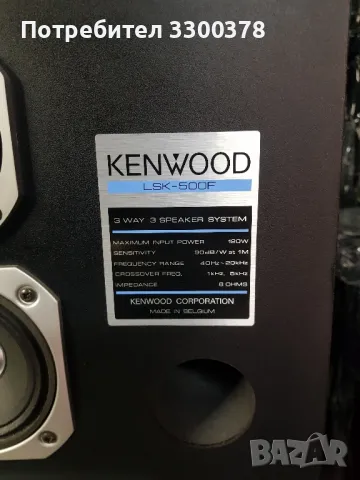 Тонколони  kenwood  lsk.500f, снимка 2 - Тонколони - 47989861