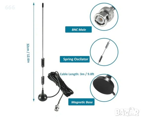 Антена за радио скенер - 20-1300MHz