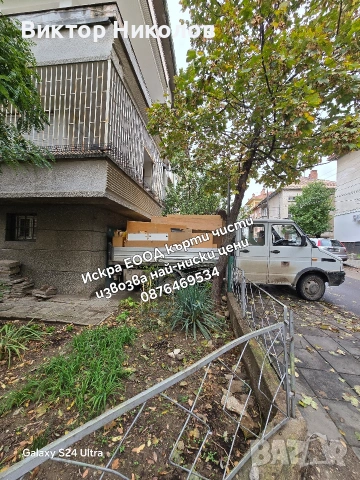 почистване на дворове , снимка 15 - Почистване на домове - 53224755