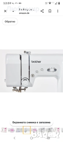 Електронна шевна машина Brother CX70PES със 70 шева (нов модел) , снимка 12 - Шевни машини - 54121210