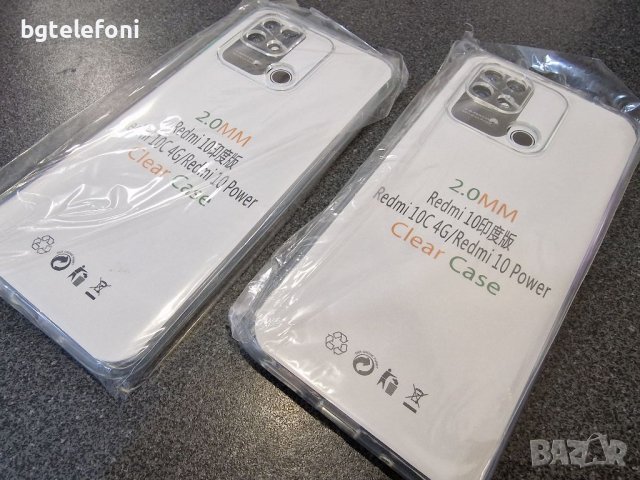 Намалени!!! Xiaomi Redmi 10C силиконов гръб, снимка 11 - Калъфи, кейсове - 37580808