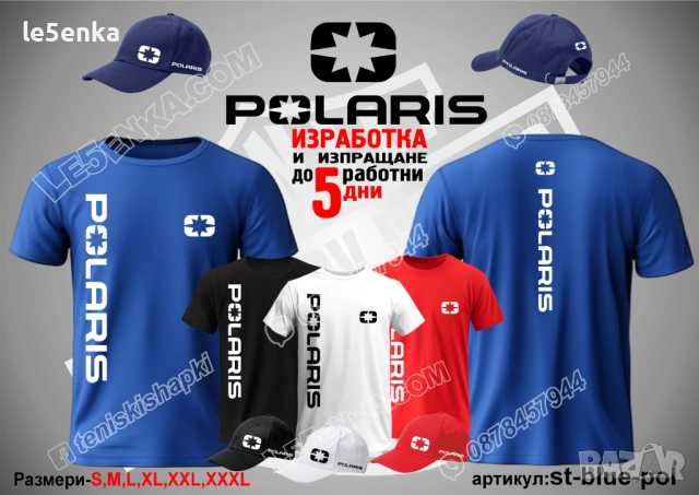 POLARIS тениска и шапка, снимка 2 - Тениски - 36083999