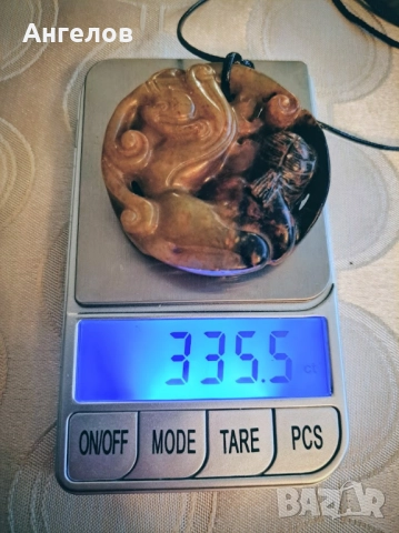 Чист нефрит! Медальон/амулет за примричане на богатство и успех, снимка 5 - Антикварни и старинни предмети - 52510681