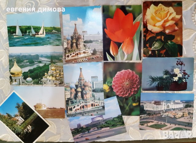 Стари руски картички 