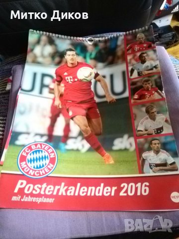 Байерн Мюнхен официален календар 2016г с 12 постера продаван за 14.99евро, снимка 1 - Футбол - 39349640