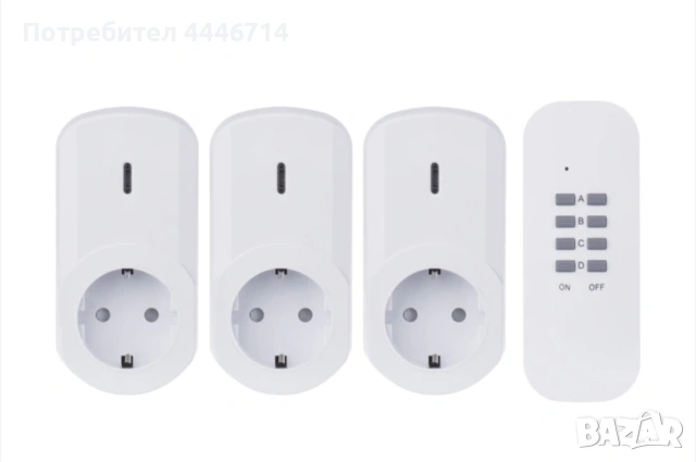 Контакт Emos P0069, Дистанционно управление, Шуко, снимка 4 - Друга електроника - 54359568