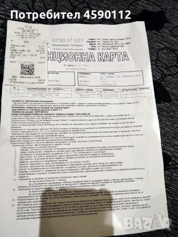 iPhone XR BL 64 , снимка 2 - Apple iPhone - 52958162