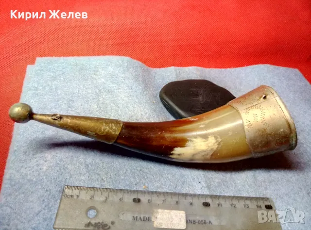 Стар БИВОЛСКИ РОГ с РЪЧНО ОРНАМЕНТИРАН МЕЛХИОРЕН ОБКОВ За КОЛЕКЦИЯ ТЕМАТИЧНА ЛОВНА ДЕКОРАЦИЯ 47817