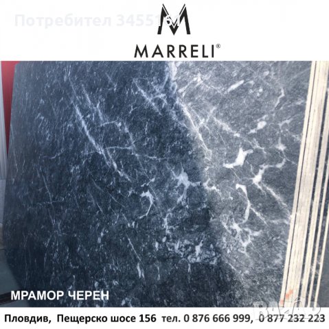 Мрамор черен фаши ! НОВО зареждане!, снимка 5 - Облицовки - 37562309