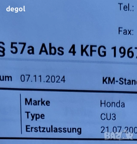 Оборудван мотор Honda Accord N22B1, 2.2i Dtec 150к.с. , снимка 4 - Части - 52329781