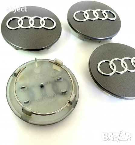Капачки за Ауди джанти 68мм или 69мм сив цвят 4B0601170A 8D0601170, снимка 8 - Аксесоари и консумативи - 37119201