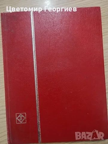 Класьор с марки /котки / 147 бр., снимка 9 - Филателия - 56504433
