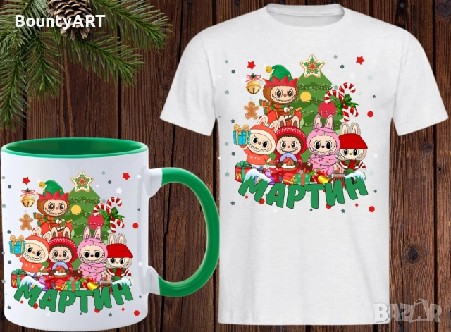 Персонализиран Лабубу Коледен комплект, снимка 4 - Детски комплекти - 52081572