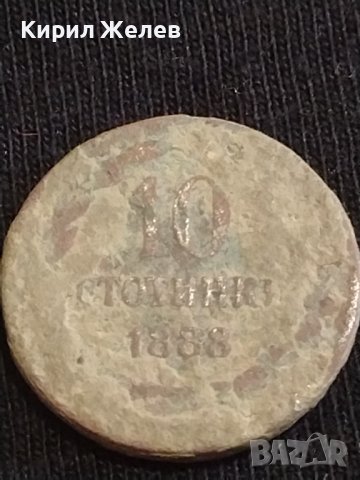 Две монети 10 стотинки 1888г. / 5 стотинки 1906г. Княжество България редки за КОЛЕКЦИЯ 40490, снимка 2 - Нумизматика и бонистика - 44381701